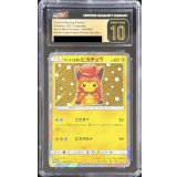 〔CGC10黒鑑定済〕ポンチョを着たピカチュウ【P】{038/SM-P}