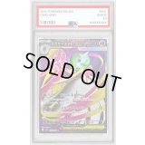 〔PSA10鑑定済〕メガサーナイトex【SR】{078/063}