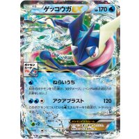 〔状態C〕ゲッコウガEX【P】{021/XY-P}