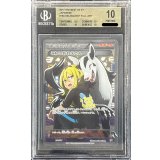 〔※状態難/BGS10鑑定済〕こわいおねえさん【SR】{184/171}