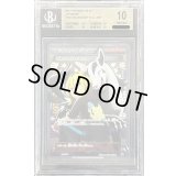 〔※状態難/BGS10鑑定済〕こわいおねえさん【SR】{184/171}