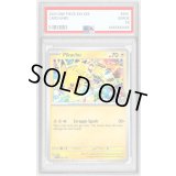 〔PSA10鑑定済〕ピカチュウ(WCS2025/英語版)【P】{225}