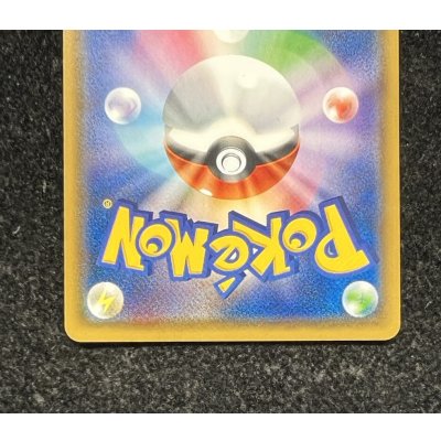 画像7: 〔状態A-〕ゼクロムGX(SR仕様)【P】{239/SM-P}