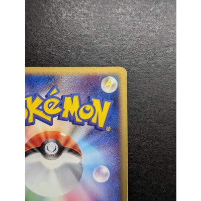 画像9: 〔状態C〕ラティオス☆(1ED)【☆】{066/082}