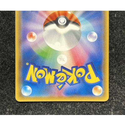 画像6: 〔状態A-〕ゼクロムGX(SR仕様)【P】{239/SM-P}