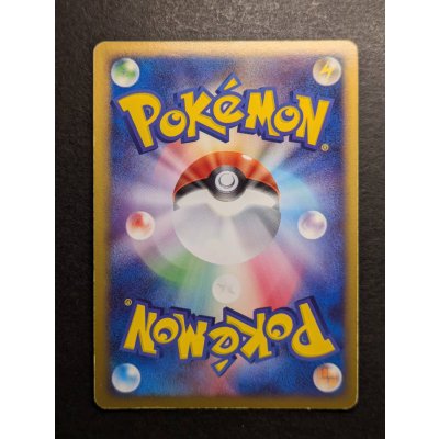 画像7: 〔状態C〕ラティオス☆(1ED)【☆】{066/082}