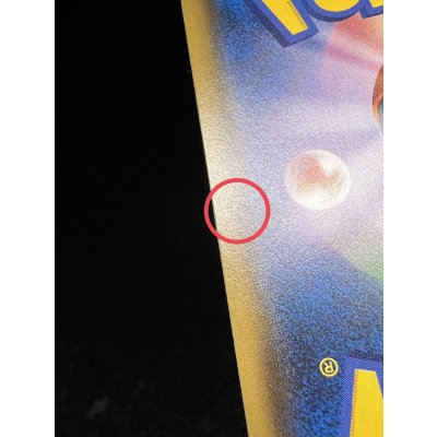 画像8: 〔状態A-〕ゼクロムGX(SR仕様)【P】{239/SM-P}