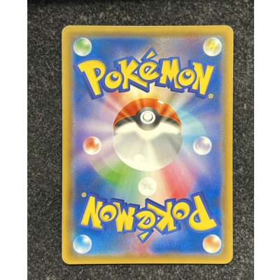 画像5: 〔状態A-〕ゼクロムGX(SR仕様)【P】{239/SM-P}