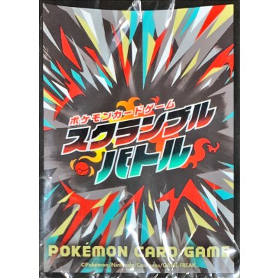 画像1: デッキシールド『スクランブルバトル(2025)』64枚入り【サプライ】{-}