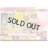 《No.721》1パック5000円ピカチュウオリパ(※ラストワン有)【No.721】{￥5000}