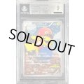 〔BGS9鑑定済〕マリオピカチュウ【P】{294/XY-P}