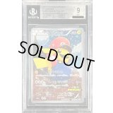 〔BGS9鑑定済〕マリオピカチュウ【P】{294/XY-P}