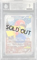 〔BGS9鑑定済〕マリオピカチュウ【P】{294/XY-P}