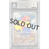 〔BGS9鑑定済〕マリオピカチュウ【P】{294/XY-P}