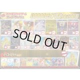 《No.720》1パック10000円オリパ(※ラストワン有)【No.720】{￥10000}