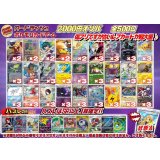 《No.722》1パック2000円傷有りオリパ(※ラストワン有)【No.722】{￥2000} 