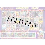 （※ラストワン賞排出済）《No.722》1パック2000円傷有りオリパ【No.722】{￥2000} 