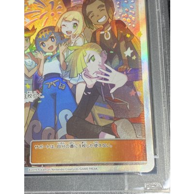 画像7: 〔※状態難/PSA10鑑定済〕アローラの仲間たち(SR仕様)【P】{401/SM-P}