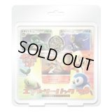 ポケモンカードゲームDP エントリーパック'08【未開封パック】{-}