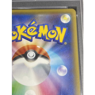 画像9: 〔※状態難/PSA10鑑定済〕アローラの仲間たち(SR仕様)【P】{401/SM-P}