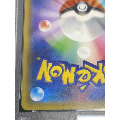 画像10: 〔※状態難/PSA10鑑定済〕アローラの仲間たち(SR仕様)【P】{401/SM-P}