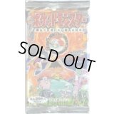 (ショートパック)拡張パック第1弾【未開封パック】{-}