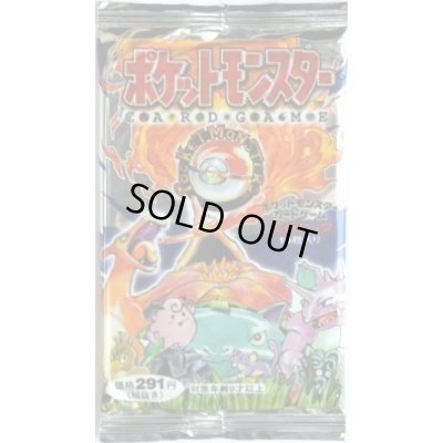 画像1: (ショートパック)拡張パック第1弾【未開封パック】{-}