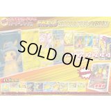 《No.723》1パック5000円ピカチュウオリパ(※ラストワン有)【No.723】{￥5000}