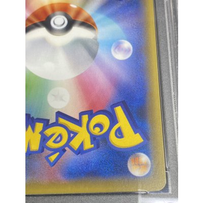 画像11: 〔※状態難/PSA10鑑定済〕アローラの仲間たち(SR仕様)【P】{401/SM-P}