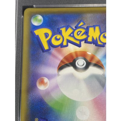 画像8: 〔※状態難/PSA10鑑定済〕アローラの仲間たち(SR仕様)【P】{401/SM-P}