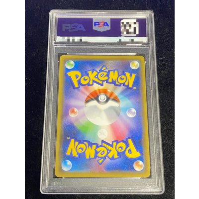 画像3: 〔※状態難/PSA10鑑定済〕アローラの仲間たち(SR仕様)【P】{401/SM-P}