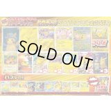 《No.724》1パック5000円ピカチュウオリパ(※ラストワン有)【No.724】{￥5000}