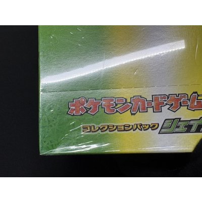 画像12: コレクションパック シェイミLV.X(10個入り)【未開封BOX】{-}