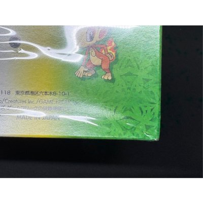 画像10: コレクションパック シェイミLV.X(10個入り)【未開封BOX】{-}