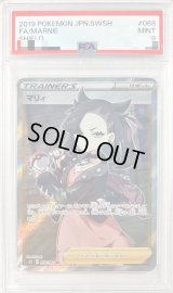 〔※状態難/PSA9鑑定済〕マリィ【SR】{068/060}