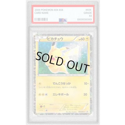 画像1: 〔※状態難/PSA10鑑定済〕ピカチュウ【P】{108/BW-P} 