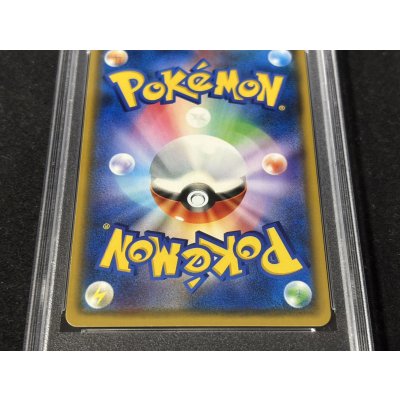 画像6: 〔※状態難/PSA10鑑定済〕リーリエ【SR】{119/114}