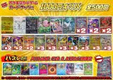 《No.725》1パック1000円オリパ(※ラストワン有)【No.725】{￥1000}