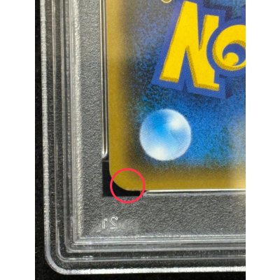 画像9: 〔※状態難/PSA10鑑定済〕リーリエ【SR】{119/114}