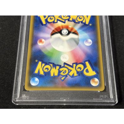 画像7: 〔※状態難/PSA10鑑定済〕リーリエ【SR】{119/114}