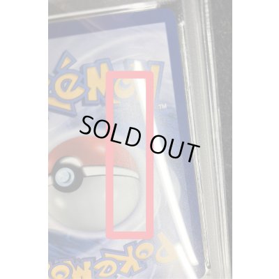 画像6: 〔PSA10鑑定済〕ビクティニex(中国語版)【P】{052/SV-P}