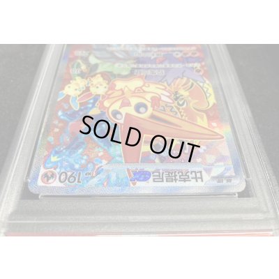 画像2: 〔PSA10鑑定済〕ビクティニex(中国語版)【P】{052/SV-P}