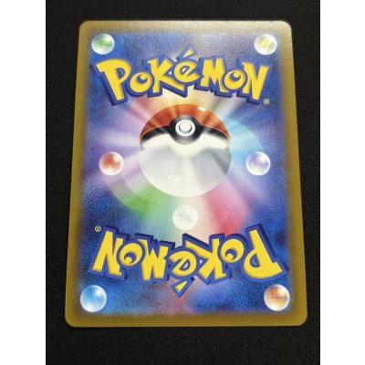 画像3: ブラッキーVMAX(SA)【HR】{095/069}