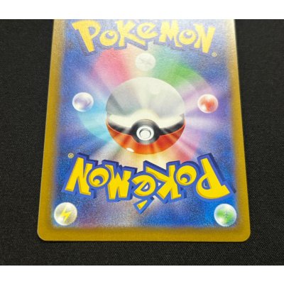 画像7: ブラッキーVMAX(SA)【HR】{095/069}