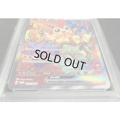 画像3: 〔PSA10鑑定済〕ビクティニex(中国語版)【P】{052/SV-P}