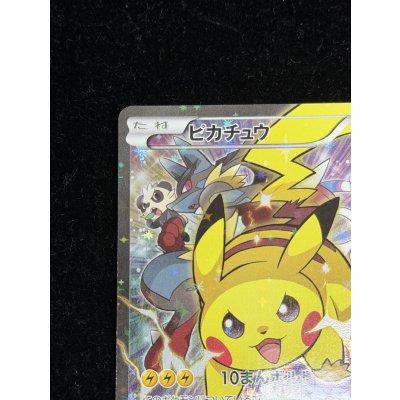 画像3: 〔状態B〕ピカチュウ(バトルフェスタ2014)【P】{090/XY-P}