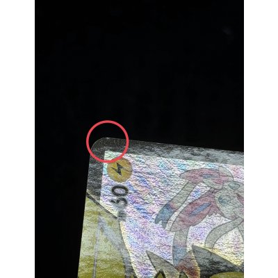 画像12: 〔状態B〕ピカチュウ(バトルフェスタ2014)【P】{090/XY-P}