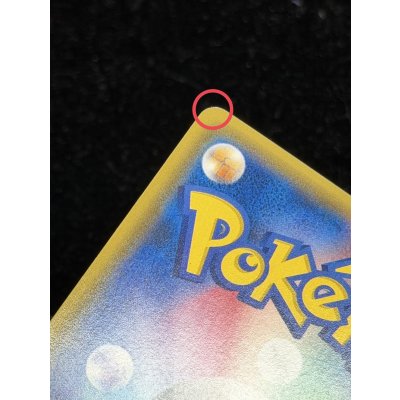 画像16: 〔状態B〕ピカチュウ(バトルフェスタ2014)【P】{090/XY-P}