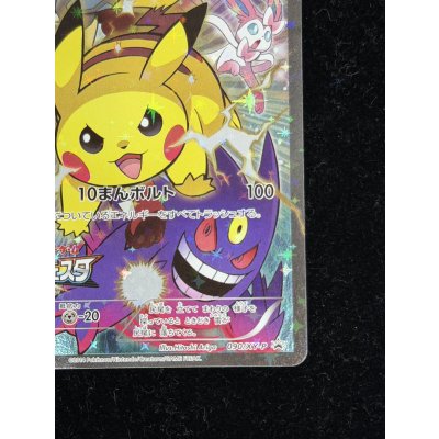 画像6: 〔状態B〕ピカチュウ(バトルフェスタ2014)【P】{090/XY-P}