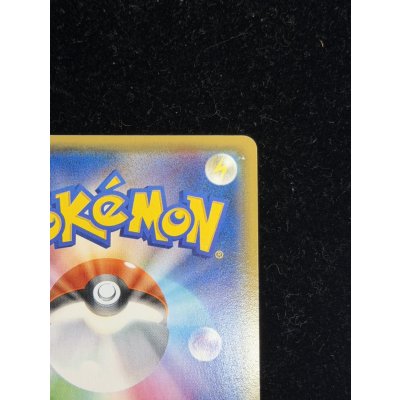 画像9: 〔状態B〕ピカチュウ(バトルフェスタ2014)【P】{090/XY-P}